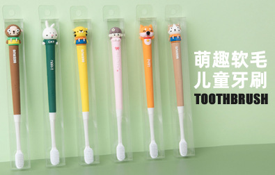 Haoniu Toothbrush Network offers independent color box sets of adult soft bristles for wholesale at one-yuan stores, department stores and supermarkets pic 2