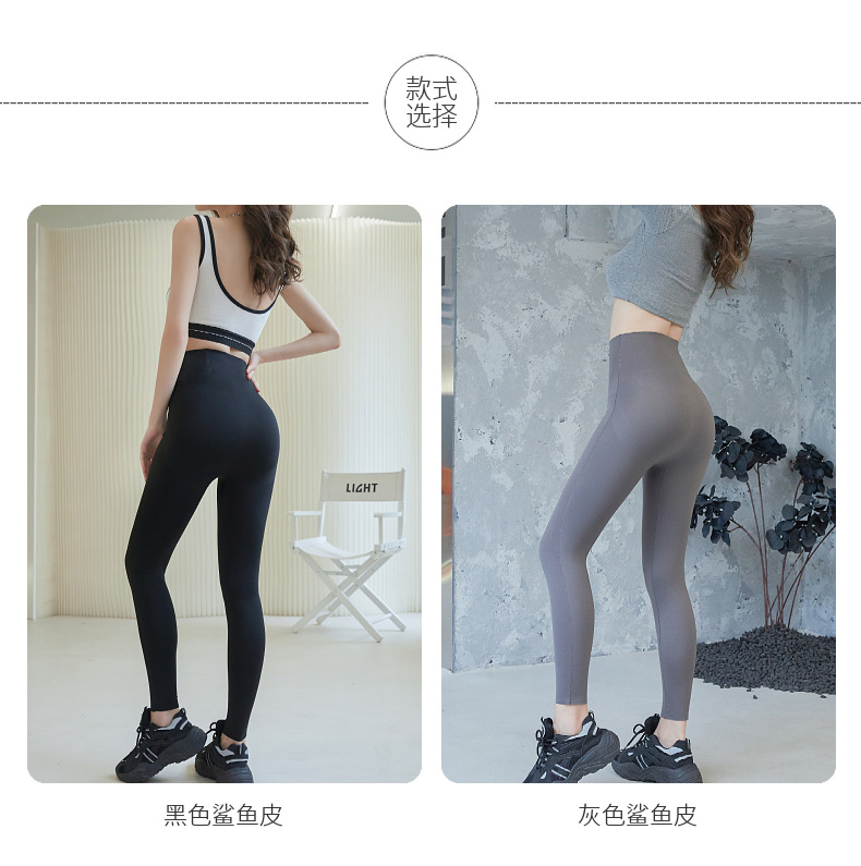 卡卡鲨鱼裤女健身瑜伽打底裤春秋季高腰收腹提臀芭比裤外穿悬浮裤详情27