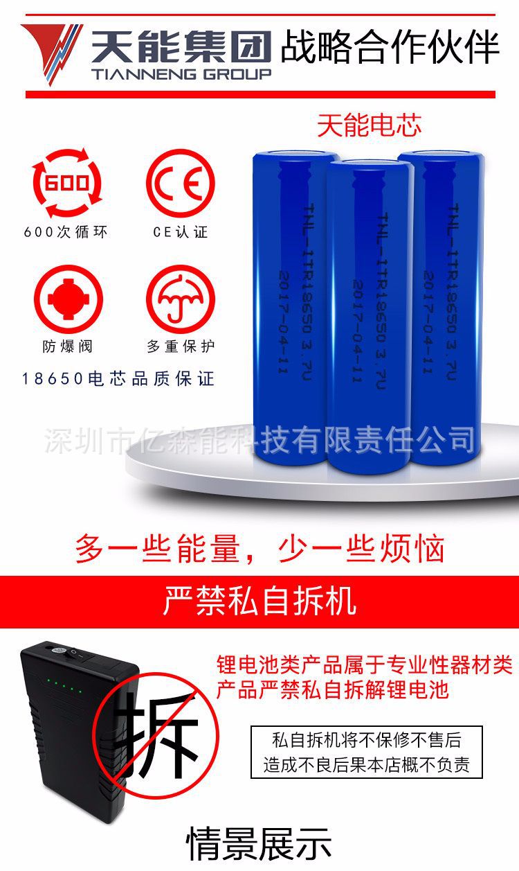 601详情_06.jpg
