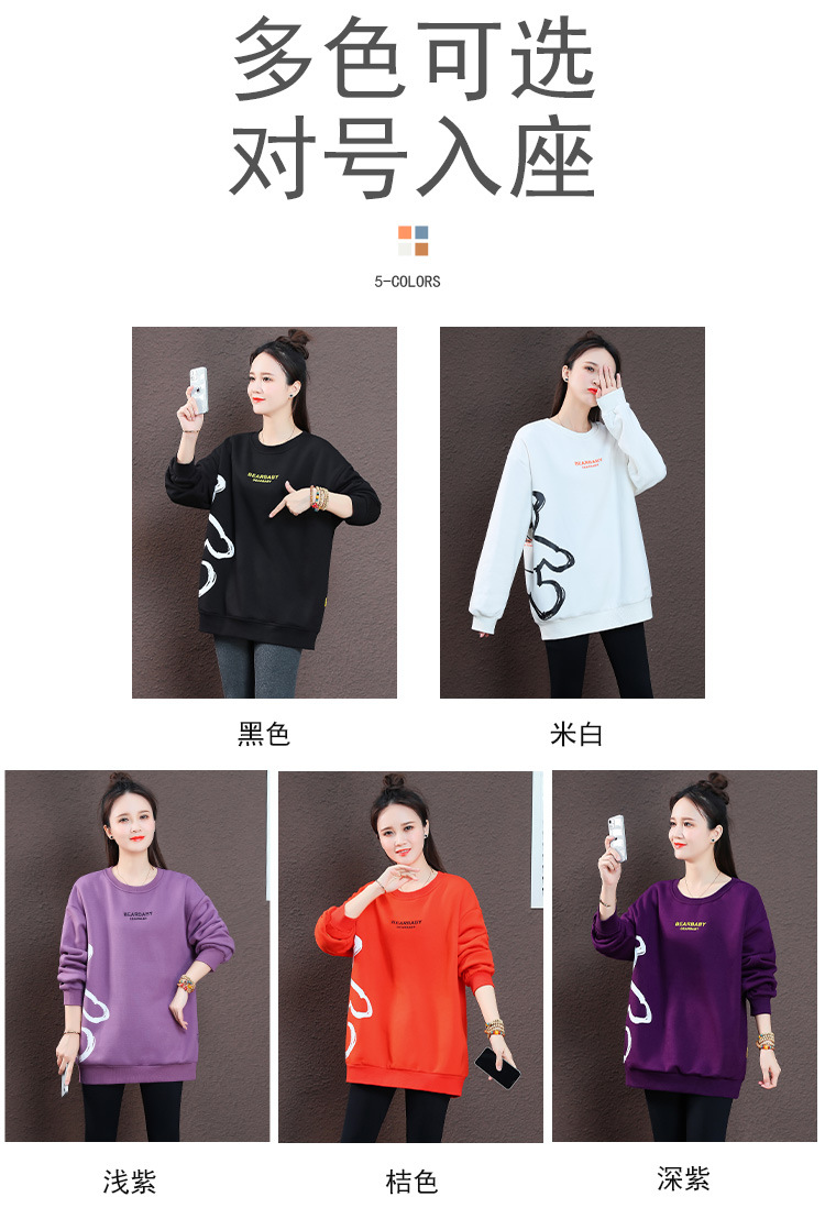设计感印花圆领卫衣女秋冬加绒加厚时尚宽松上衣2023新款长袖外套详情5