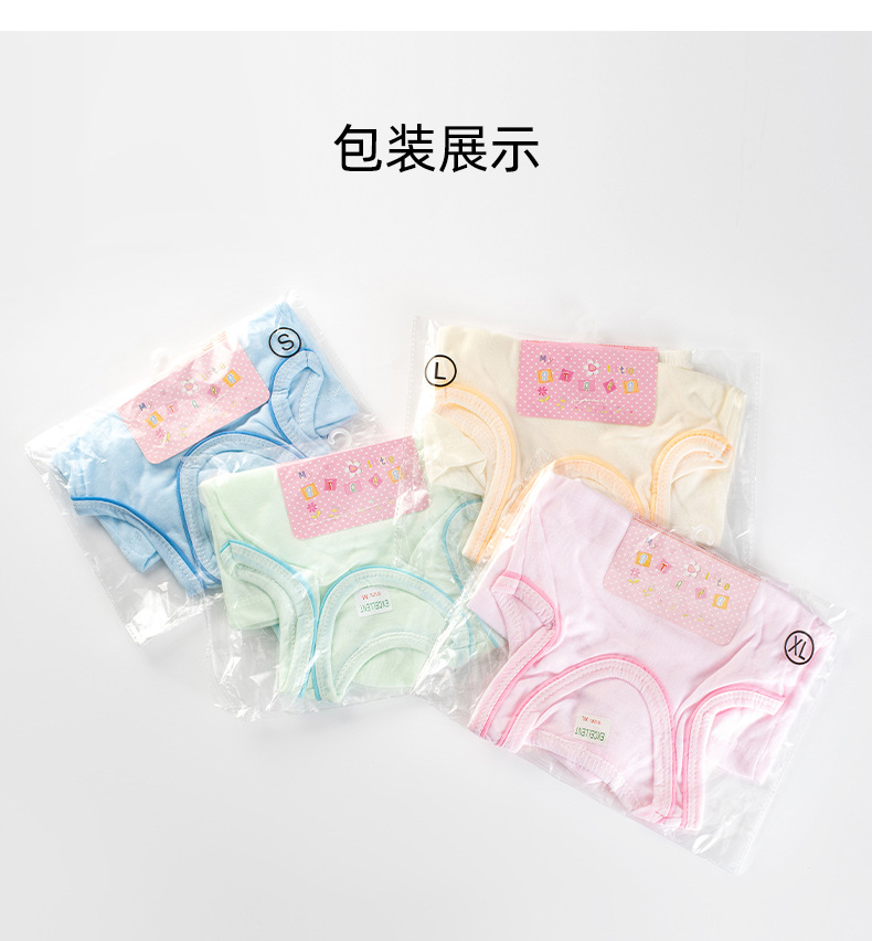 新生婴儿底色裤头背心纯棉裤子无袖背心卡片包装色边纯色两件套详情11