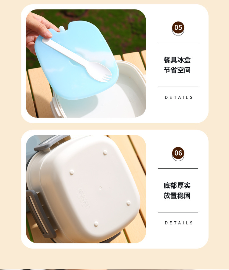 ISN户外露营保冷便携双层沙拉盒 大容量分格野餐食品级塑料保鲜盒详情15