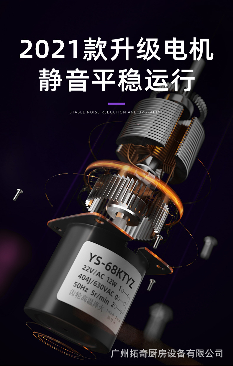 HD-9-P烤肠机详情页（新）_05.jpg