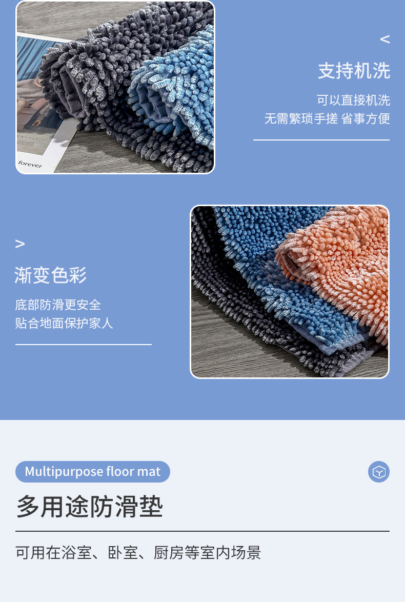 雪尼尔卫生间吸水地垫 康乐屋pvc底防滑大门口垫 浴室防滑垫脚垫详情8