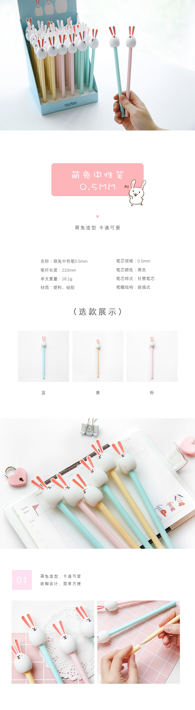 ZF1892 popular stationery cartoon cute rabbit gel Pen 0.5mm student cute pet plastic creative pen wholesale pic 2