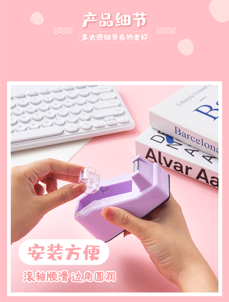 Macaron-colored small tape holder, transparent tape set, desktop, manual tape tearing and cutting tool combination pic 6