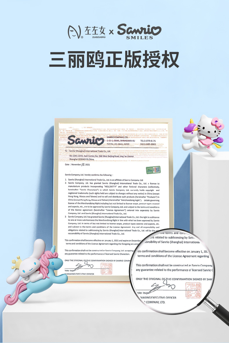 左左女立体异形凯蒂猫口罩儿童成人防护口罩卡通可爱一次性口罩详情1