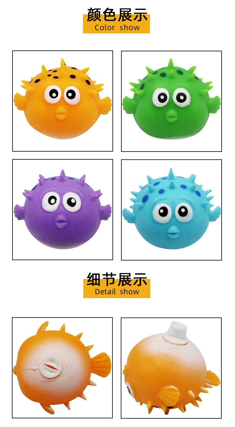Tiktok同款吹气河豚可注水新奇特挤压玩具 夏季热卖戏水儿童玩具详情3