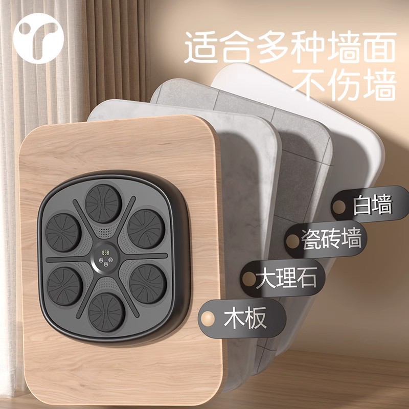 智能音乐拳击机拳击反应靶打拳打节奏墙靶家用儿童成人训练器材详情5