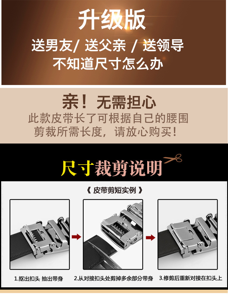 男士皮带真皮自动扣商务牛皮腰带男中青年百搭简约休闲裤带男现货详情15