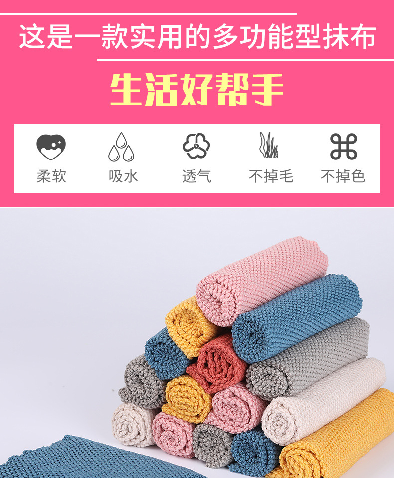 Wholesale household cleaning cloths, glass table cleaning cloths, car cleaning cloths, thickened water-absorbing quick-drying microfiber towels pic 13