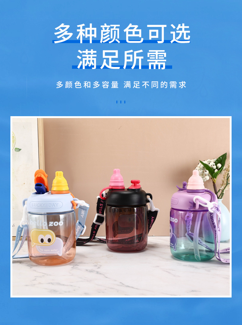 女孩小学生上学大肚杯儿童水杯夏天可爱幼儿园塑料吸管水杯子详情4