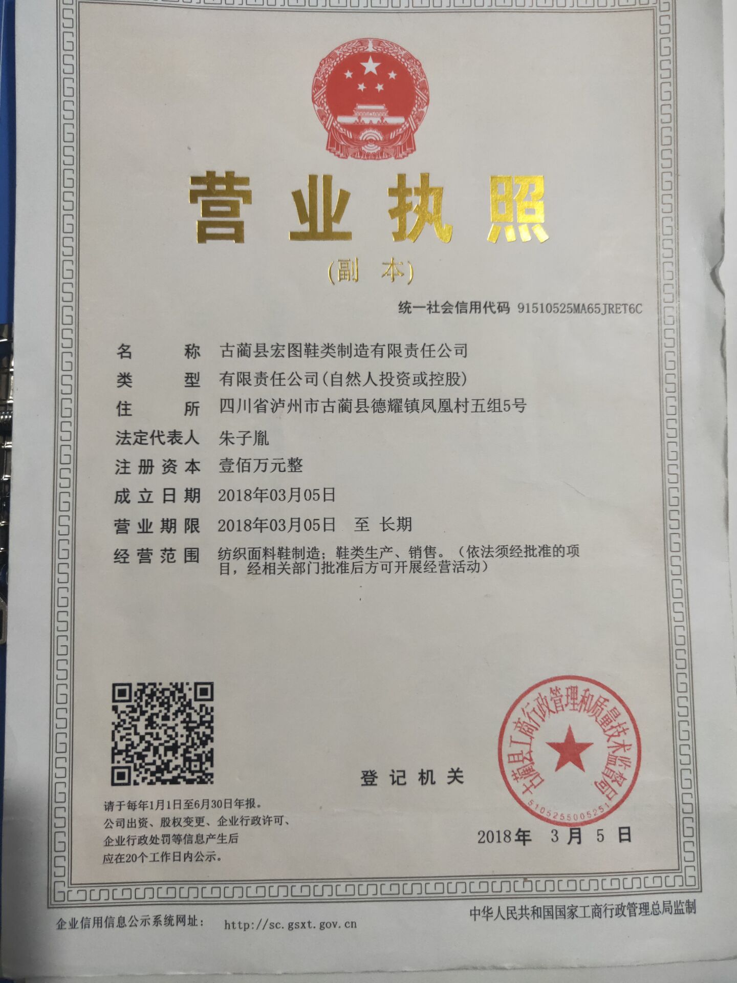 11671683140_555824355
