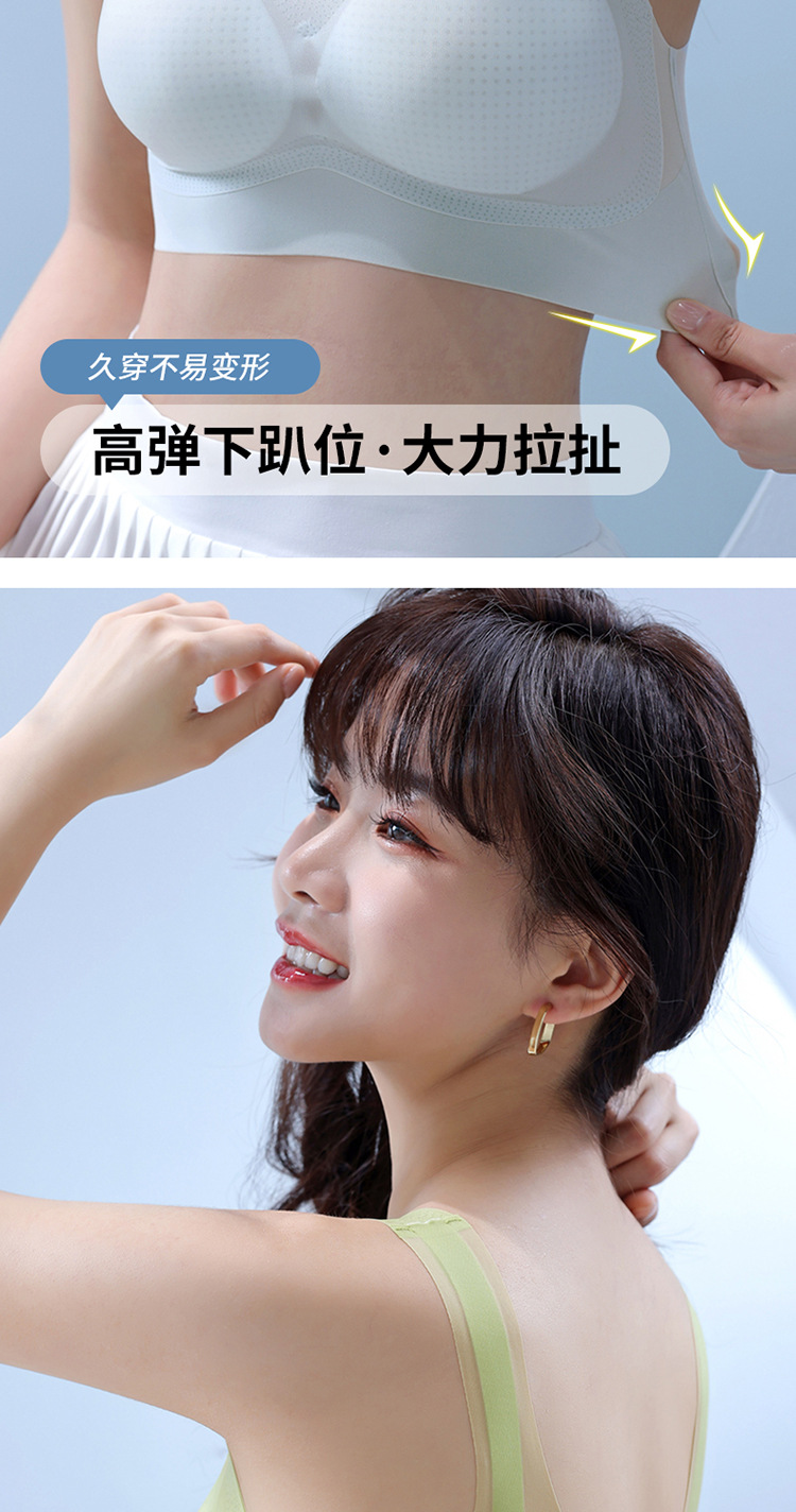 无痕超轻薄款运动内衣女聚拢上托防下垂大胸显小背心式文胸罩夏薄详情8