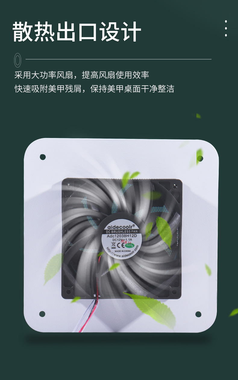 美甲店专用可嵌入式桌面吸尘器美甲吸尘大功率风扇甲屑粉尘机批发详情3