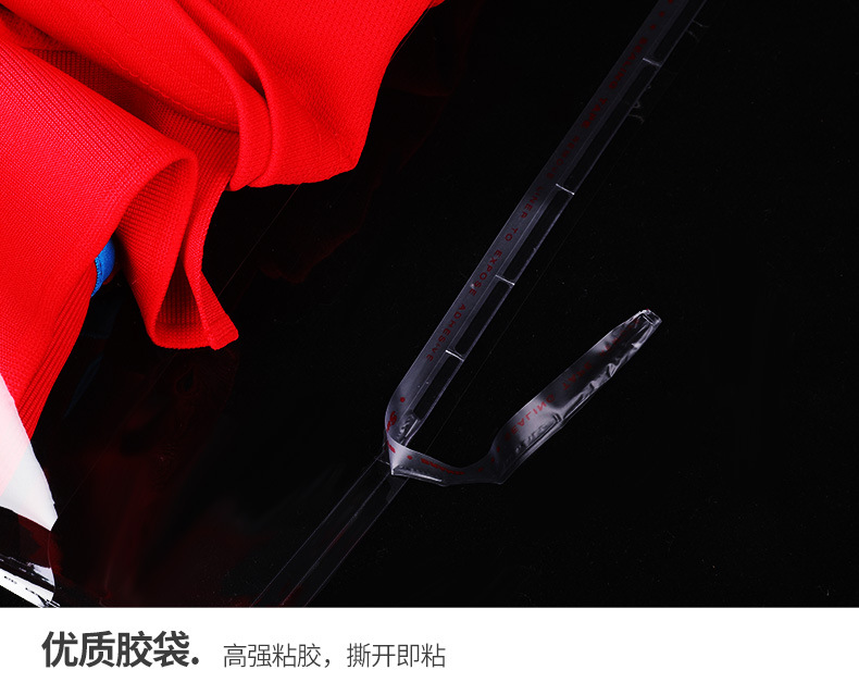 宽度19cm透明opp袋/塑料自粘袋/发箍包装袋 加厚19*28不干胶粘口详情53