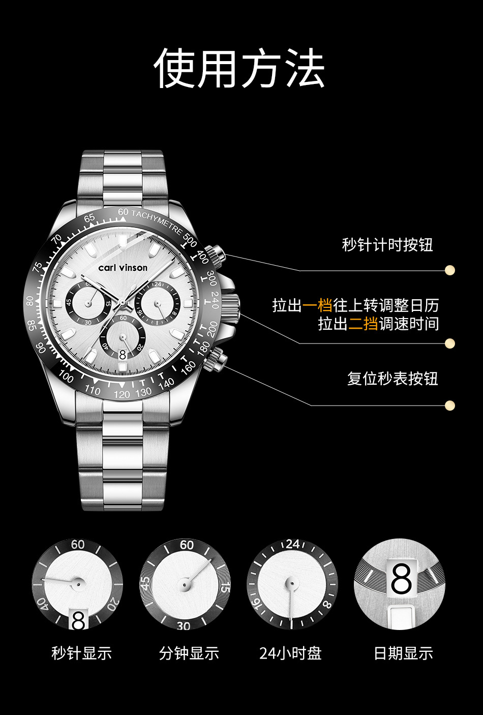 卡文森现货批发跨境男士手表多功能夜光防水石英表商务钢带腕表男详情16