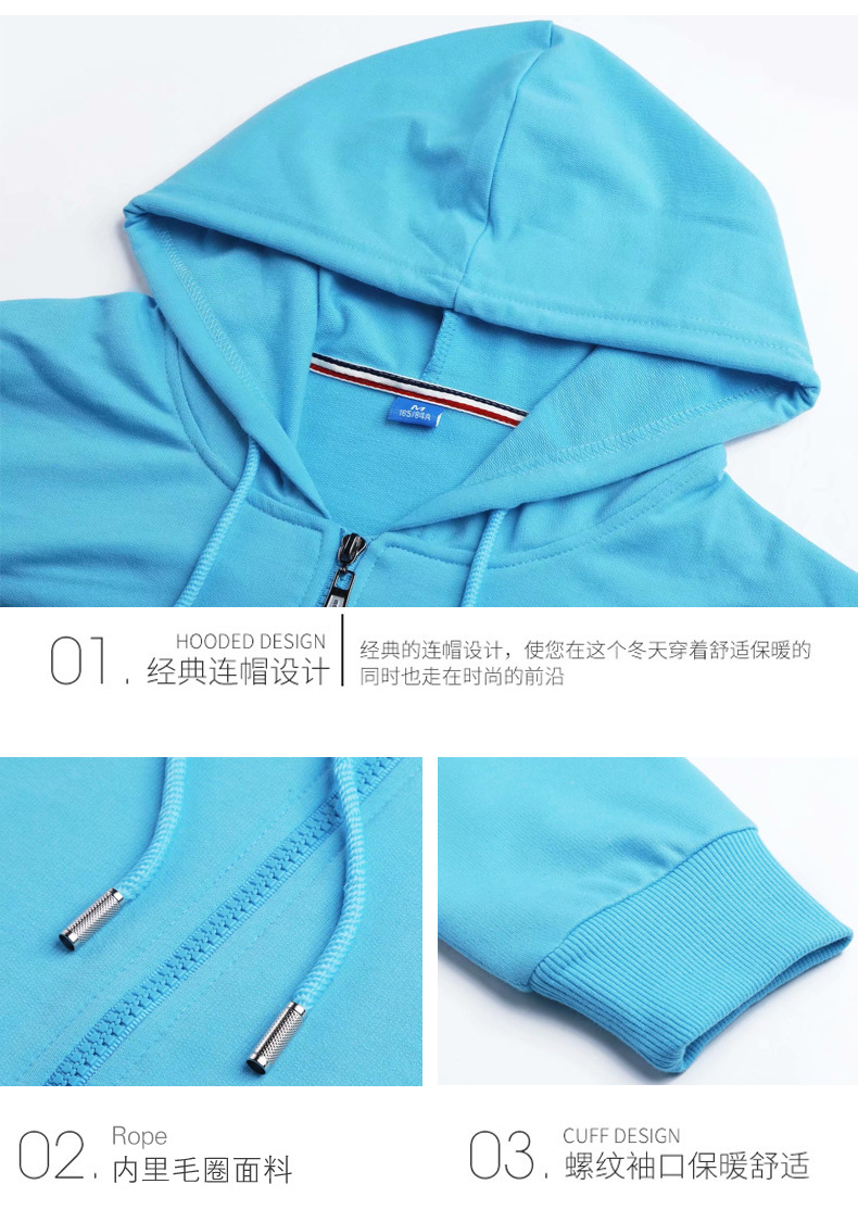 新款男装拉链连帽卫衣企业员工团体服工作服外套毛圈卫衣定制印字详情19
