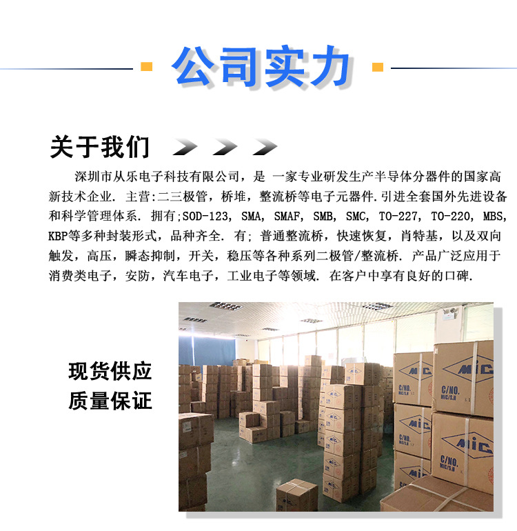 详情页3