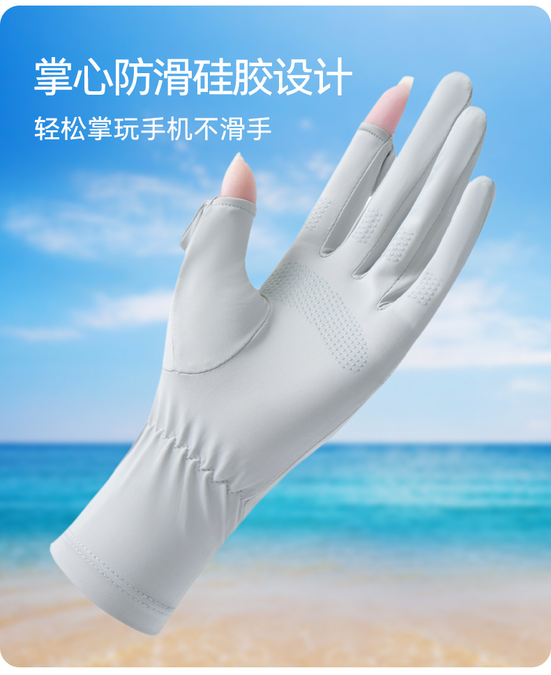 防晒手套女D291夏季防滑防紫外线加长护腕可触屏冰丝骑行防晒手套详情17