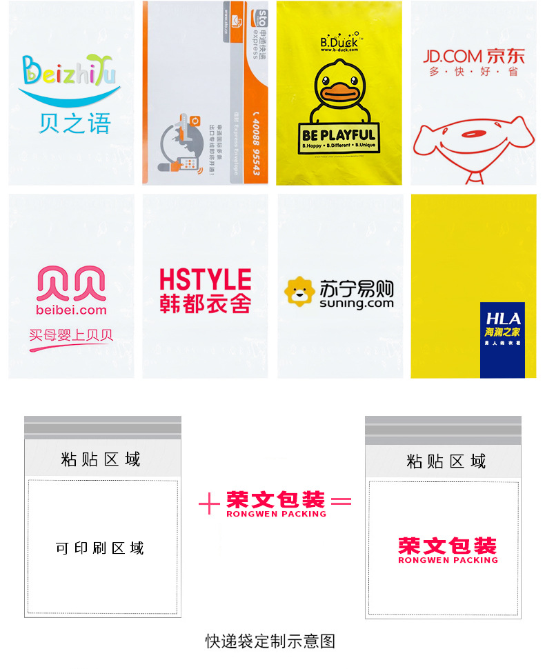 White express bags, thickened SF Express self-adhesive bags, brand new material large plastic packing bags, waterproof packaging bags wholesale pic 11