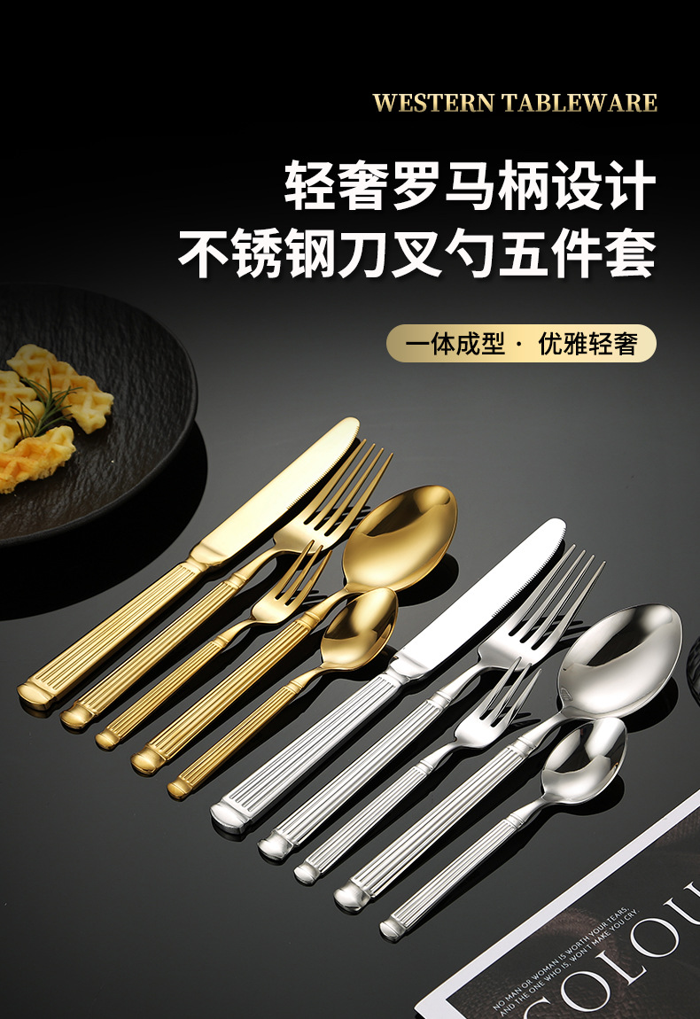 跨境304不锈钢罗马柱餐具 牛排刀叉酒店家用甜品水果叉子咖啡勺子详情1
