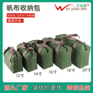 新能源汽车充电器工具包新能源车载工具袋车尾箱工具收纳包户外包详情11