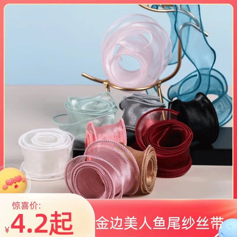 DIY silver wire flocked concave-convex checkered webbing, bow tie hair accessory, bow tie top hat, shoe flower accessory, plush silver onion ribbon pic 2