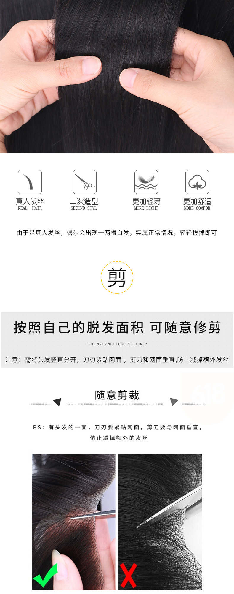 详情3