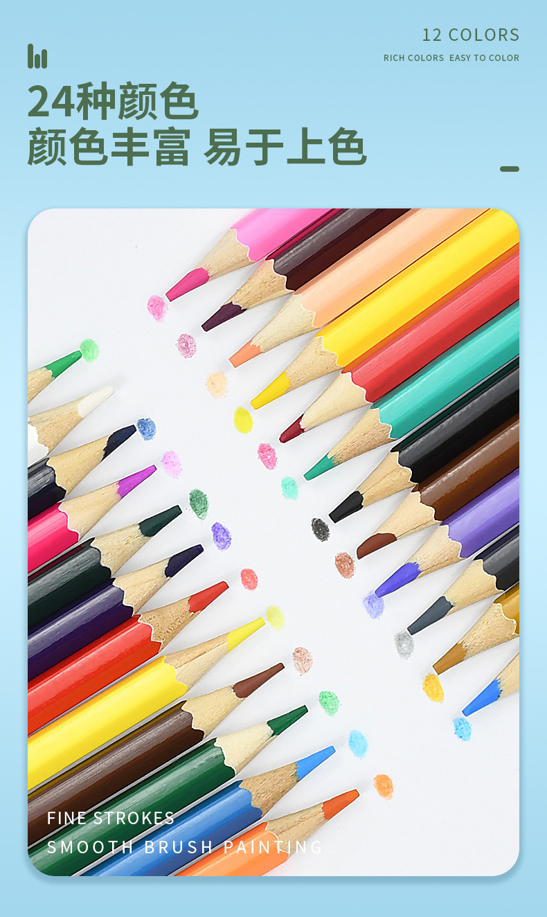 The new 24-color oil-based colored pencils from Weibo come in a box of eco-friendly, non-sharpened colored pencils made from solid wood for primary school students to draw and sketch pic 6