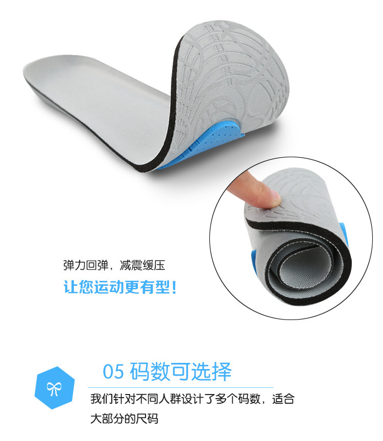 The sports insoles are breathable, shock-absorbing, sweat-absorbing and warm. They are elastic for women, running and basketball. The insoles can be cut pic 6