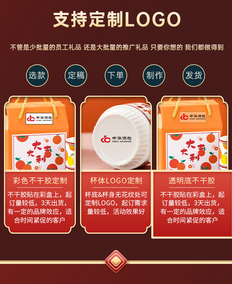 陶瓷水杯马克杯叠叠杯套装创意咖啡杯子开业实用礼品伴手礼礼盒装详情2