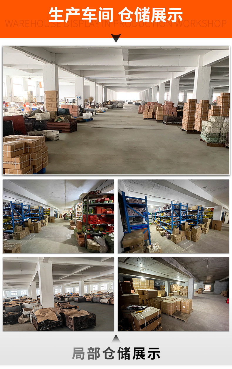 荣昌厂房图更换_02(1)