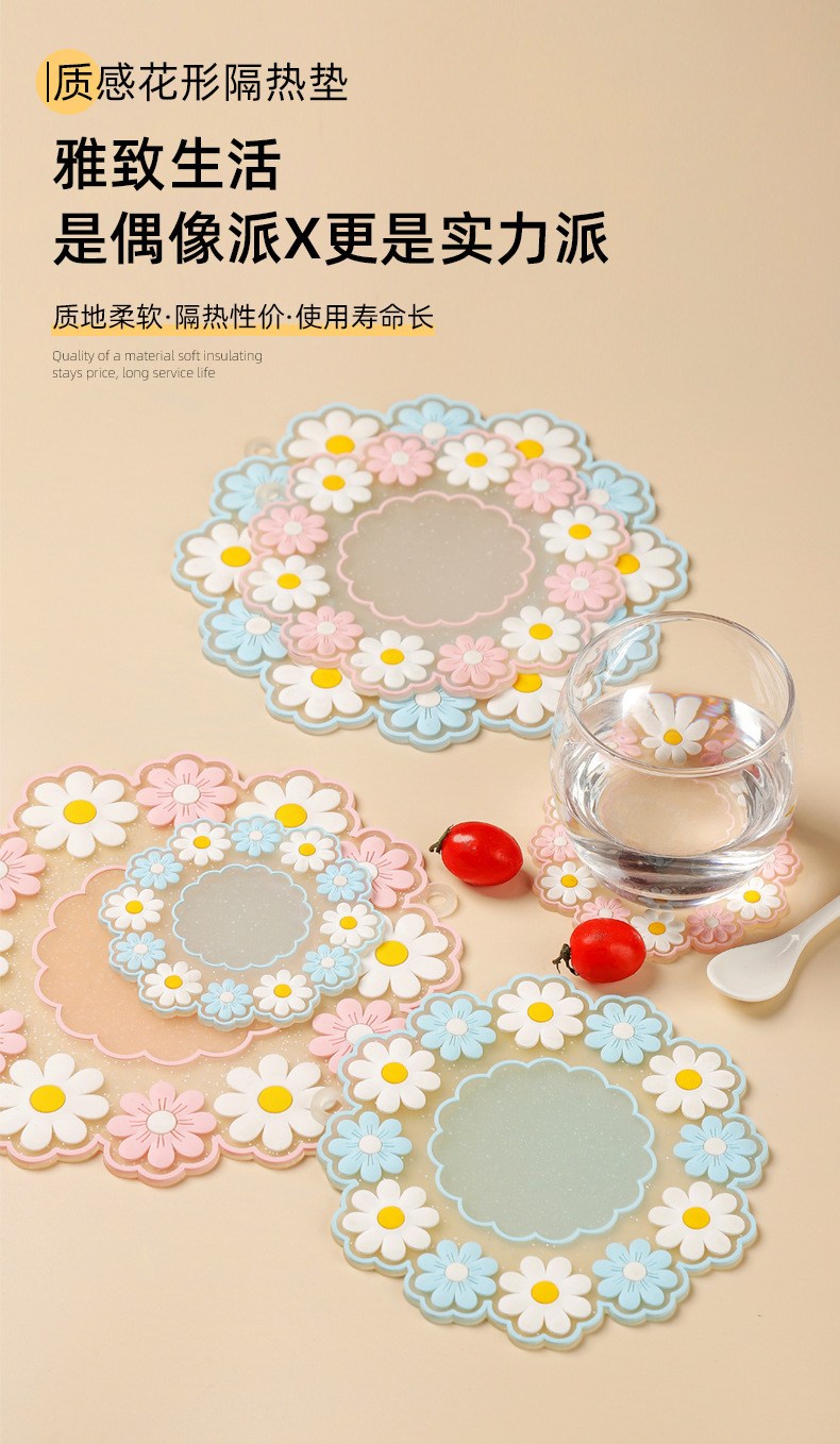 Creative household silicone heat insulation pads, pvc flower table MATS, high-temperature resistant and anti-slip pot MATS, bowl MATS and cup MATS in stock pic 1