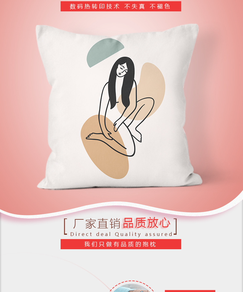 莫兰迪撞色抱枕时尚艺术抽象文艺清新几何线条插画靠垫沙发装饰枕国潮详情2