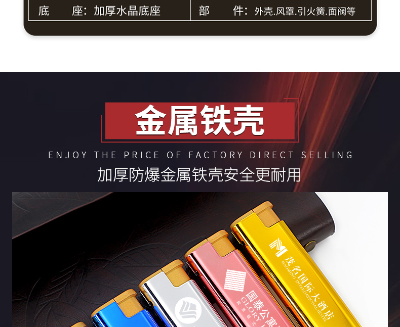 厂家批发金属防风打火机加logo印刷广告激光雕刻一次性防风打火机详情7