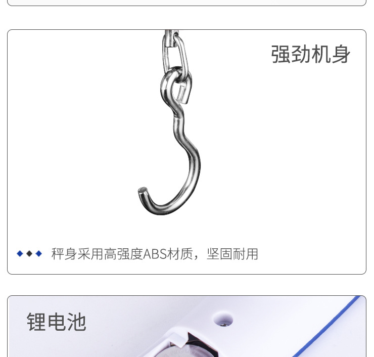 T-shaped portable and precise hand-held scale, electronic luggage scale, hand-held bag electronic scale, portable hook electronic scale pic 10