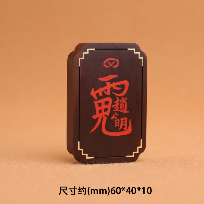 A pendant made of lightning-struck jujube wood and inlaid with raw cinnabar, featuring Marshal Zhao Gongming, the God of Wealth, is a Taoist ritual artifact and a necklace with the taboo name of Purple wisteria pic 8