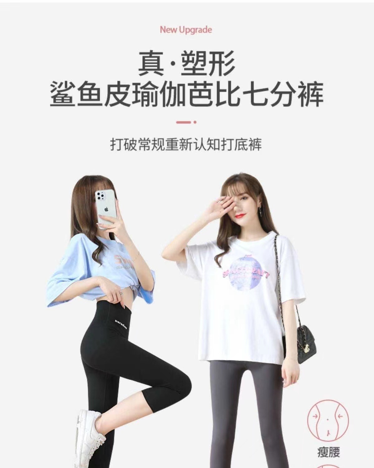 Seven-inch pants for women in summer, thin sharkskin five-inch pants, leggings, elastic tight, slimming and hip-lifting yoga pants pic 3