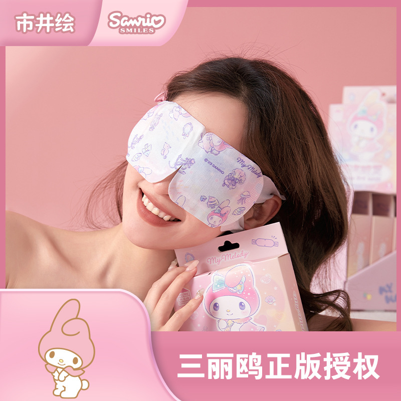 三丽鸥正版美乐蒂干发帽珊瑚绒卡通干发巾速干包头巾可爱吸水浴帽详情9