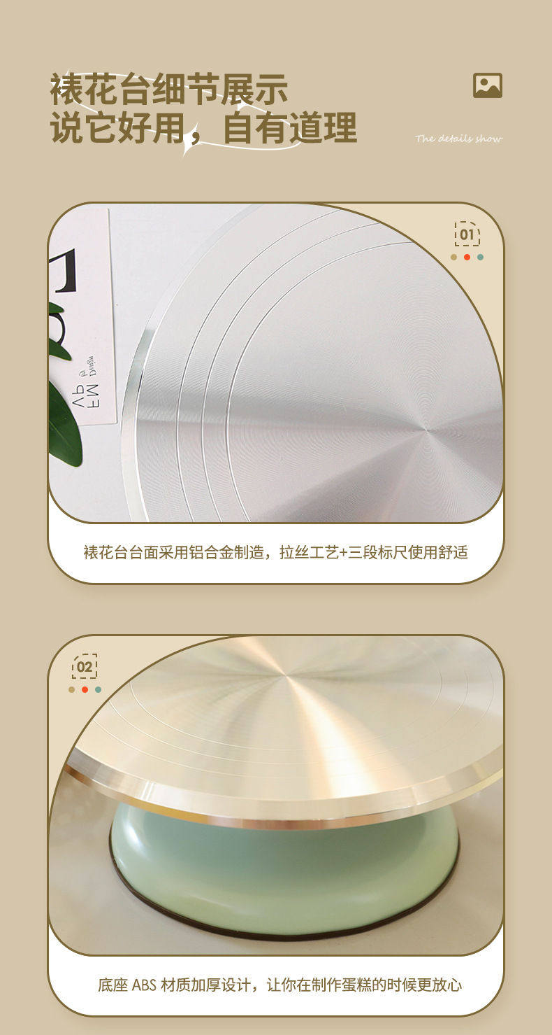 Aluminum alloy cake turntable, cake decorating table, home baking tools, DIY anti-slip plastering, 10-inch decorating turntable pic 14