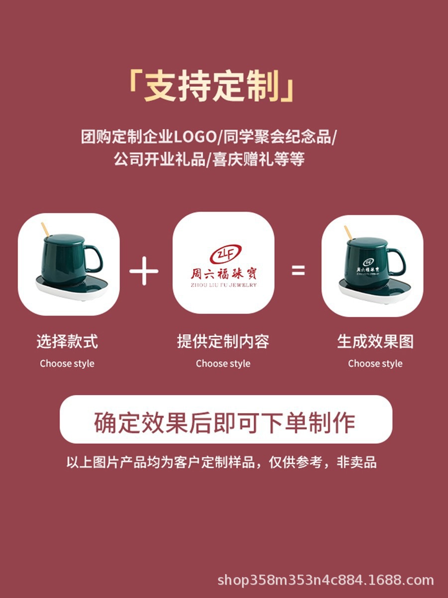 Warm Warm Cup 55-degree constant temperature Cup Set Gift box Business gift printed advertising logo Souvenir Ceramic mug pic 7
