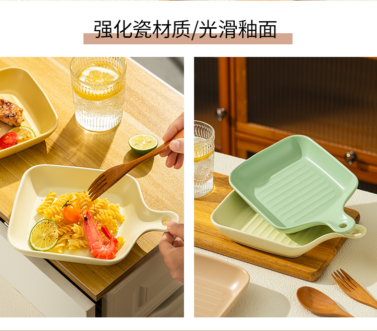奶油风带手柄陶瓷盘高颜值小清新家用陶瓷餐具烤箱烤盘可爱早餐盘详情3
