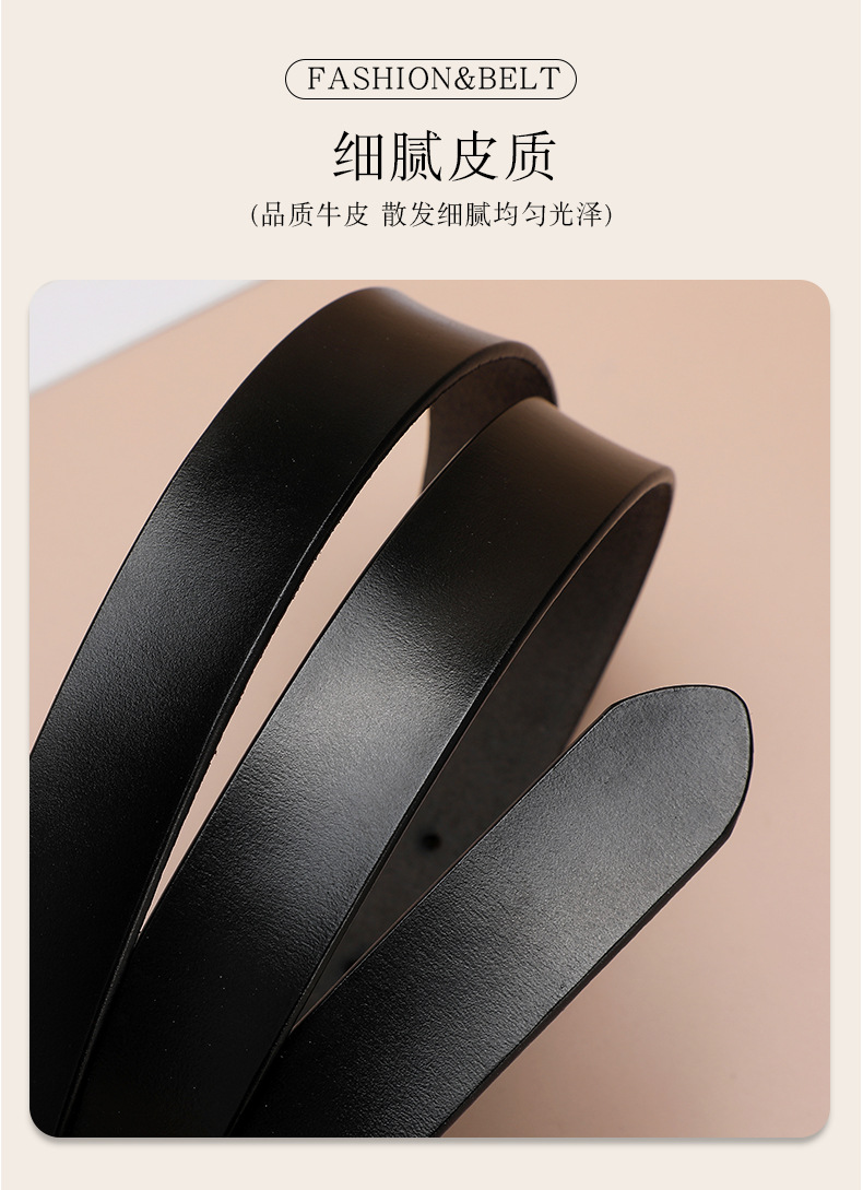 腰带女仿古真皮平滑扣复古时尚腰带女百搭装饰牛仔裤高级皮带女士详情8