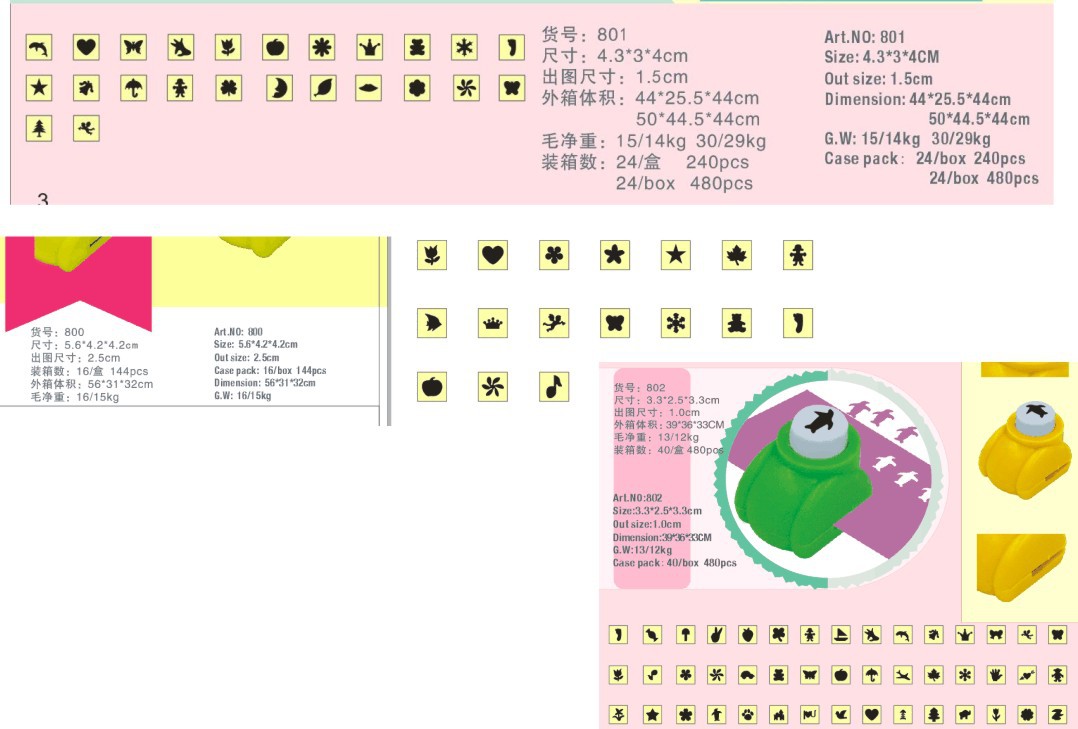奇特创意DIY制作卡片大号压花器 打花器厂家800详情16