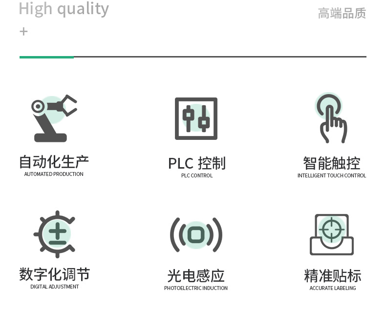 自动贴标机卷标不干胶logo标签条码纸箱袋子贴标快递面单打包封箱详情4