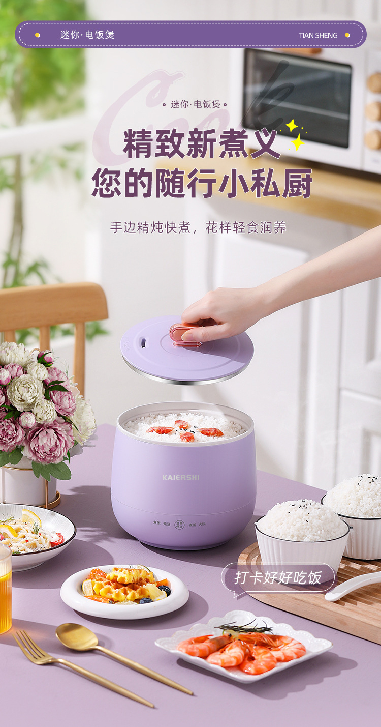 Multi-functional low-power rice cooker for home dormitories, smart mini rice cooker for steaming rice, cooking porridge and making soup, 1-2 people pic 2