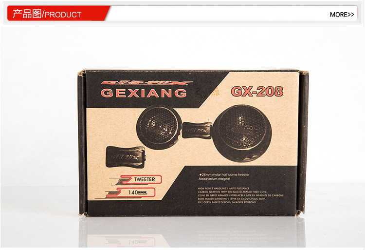 280 car high-frequency head, car high-frequency speaker, modified car small high-frequency speaker, car coaxial speaker pic 1