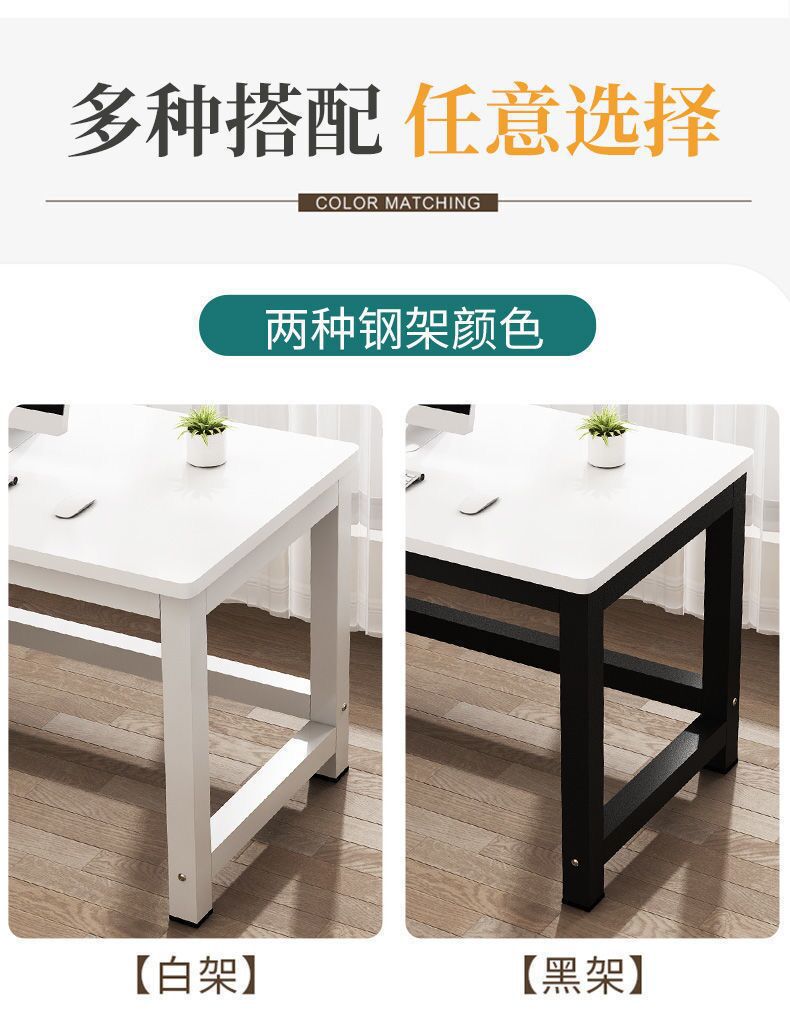 电脑桌台式简易书桌家用卧室学习桌学生小课桌简约长方形办公桌子详情3