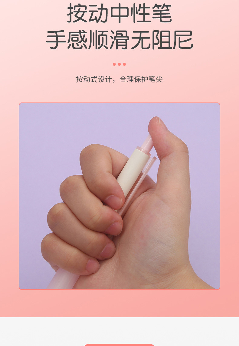 宗帆文具花朵按动中性笔ins雏菊郁金香速干刷题笔0.5mm黑笔签字笔详情4